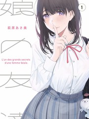 加班后我成了团宠封面